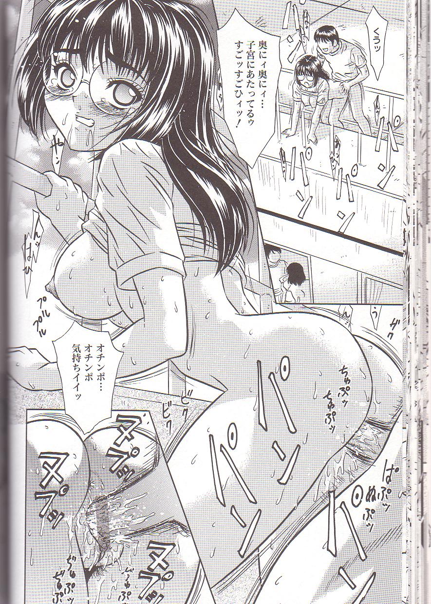[Kiki] Zenra Yagai Choukyou page 30 full