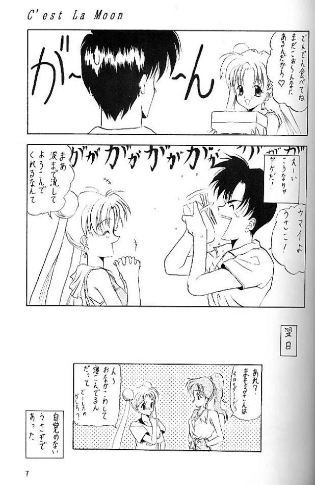 (C45) [Chou-Cream-Sunday (Minakami Hiroki)] C'est La Moon (Bishoujo Senshi Sailor Moon) page 6 full