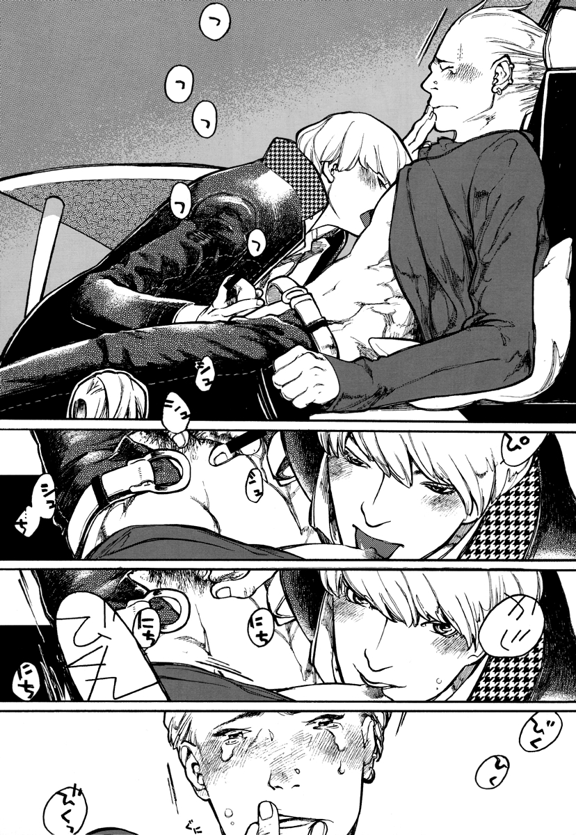 [Prefab Local] Bremen the Under [Yaoi] page 6 full