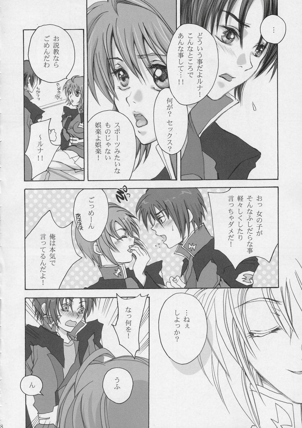 [SZTK] Luna Pon [Gundam Seed Destiny] page 7 full