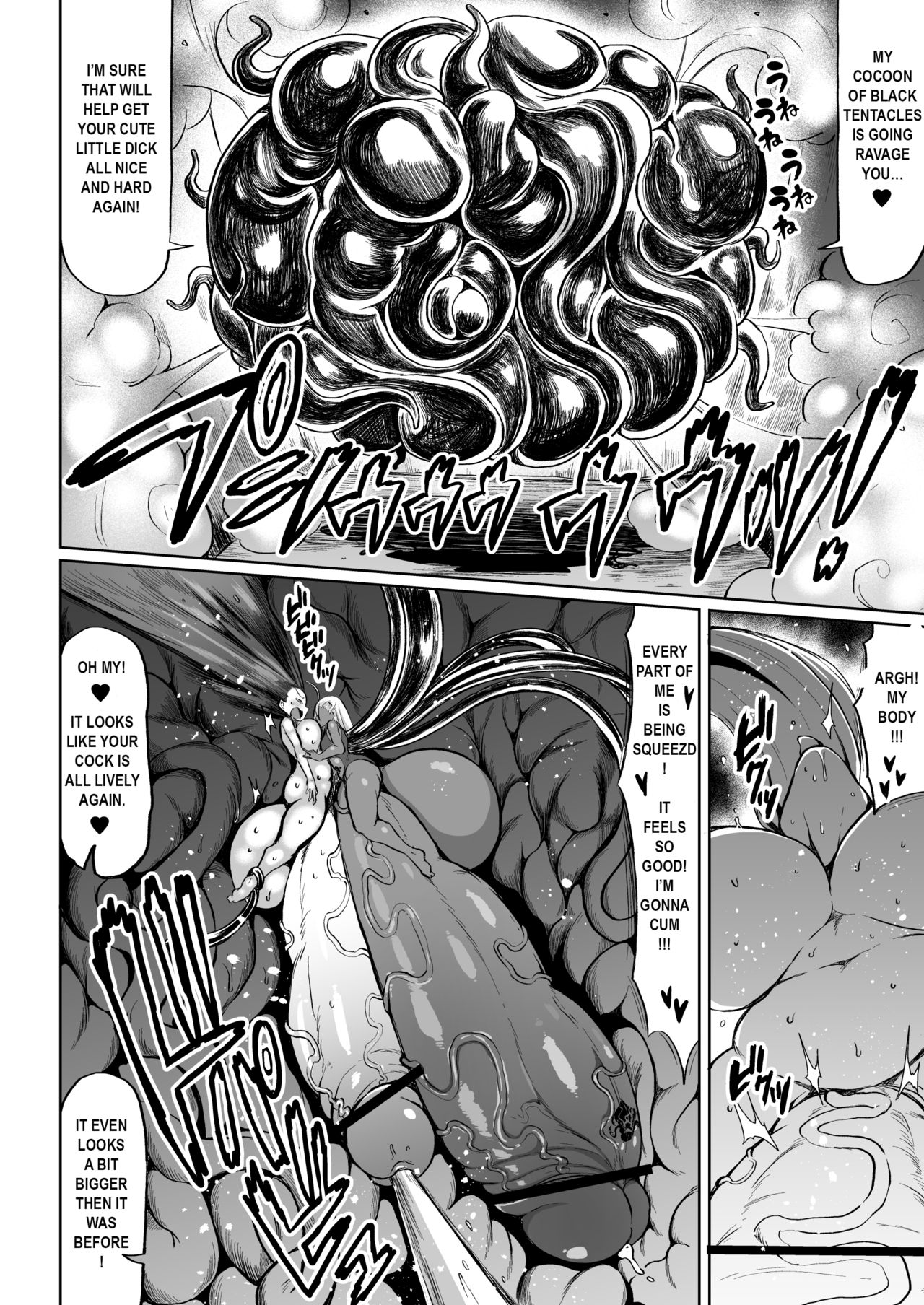 [Rosetta Stone (Teterun)] Choukon Senshi Justimara 2 [English] [Digital] page 10 full
