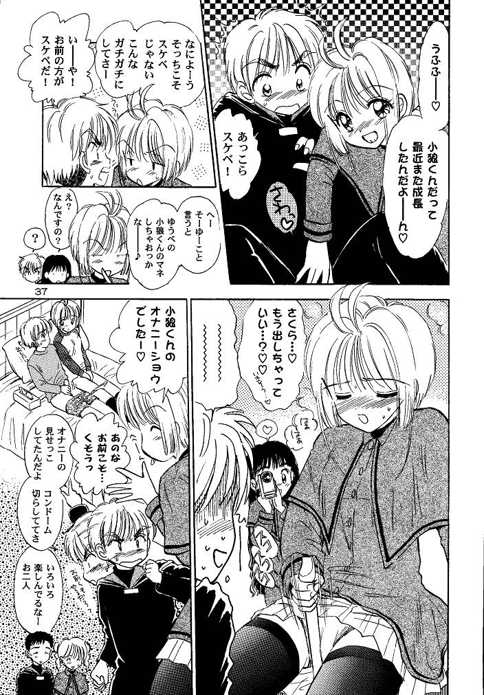 (SC15) [Mystic Chord (Gyro Amarume)] Awakening (Cardcaptor Sakura) page 37 full