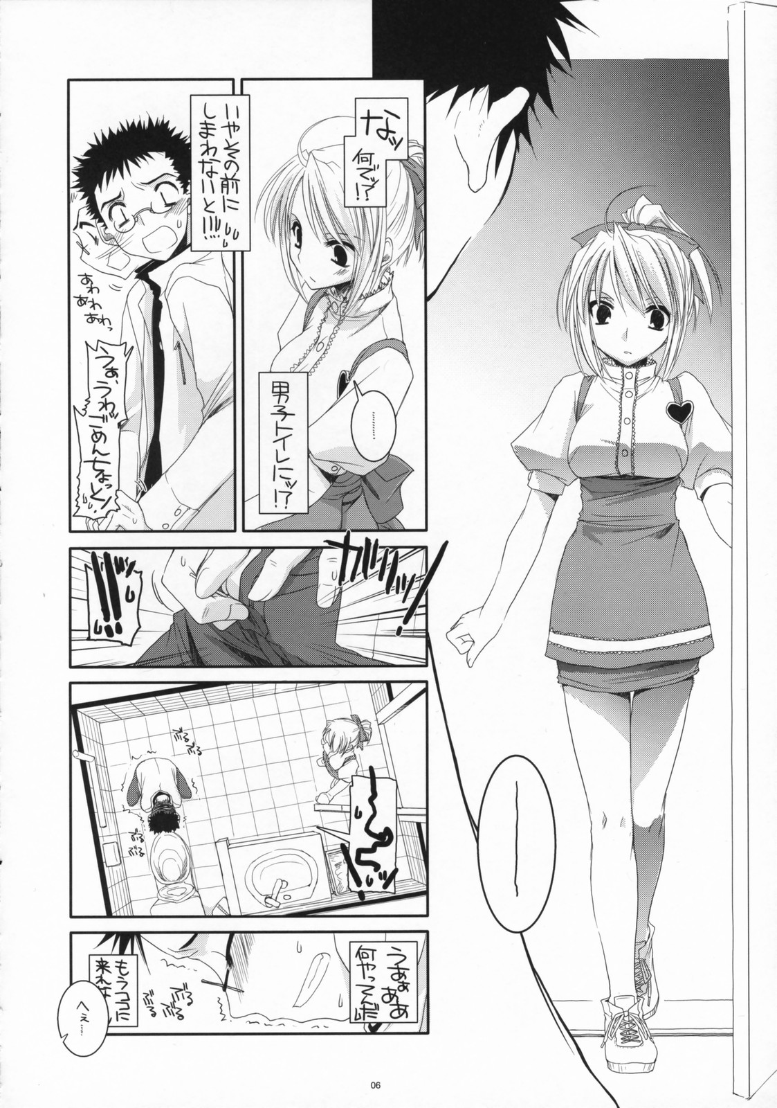 (CosCafe18) [Digital Lover (Nakajima Yuka)] Seifuku Rakuen 16 - Costume Paradise 16 page 5 full