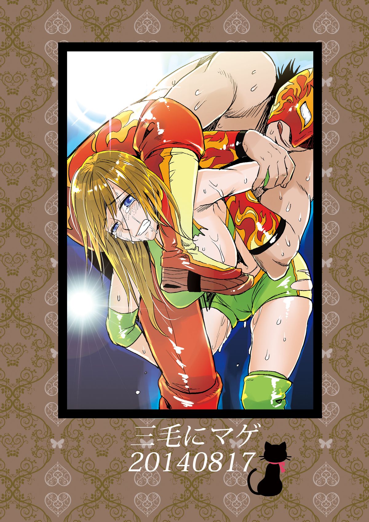 [Mike ni Mage (Yamato Techno)] Ochita JK Wrestler [Digital] page 34 full