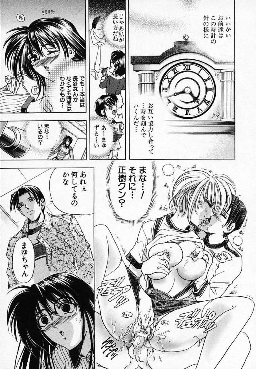 [Kawaraya A-ta] Hana no Shizuku page 49 full