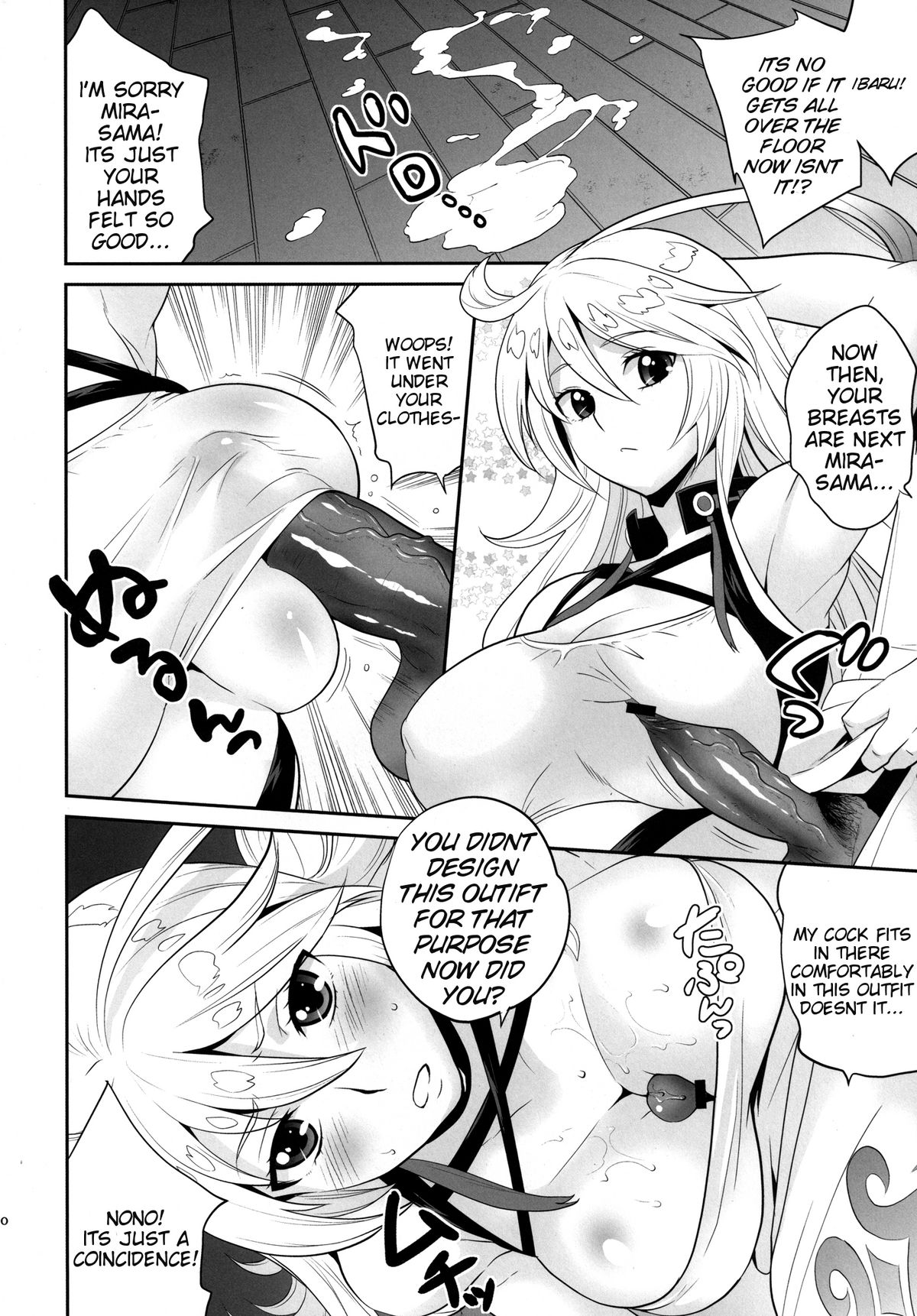 [Todd Special (Todd Oyamada)] Milla-sama to Shiroku Betatsuku Nanika | Mira-sama and the White, Sticky Substance (Tales of Xillia) [English] {doujin-moe.us} [Digital] page 9 full