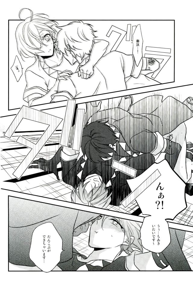 (Yumeiro ★ Symphony 5) [mig (Migu)] Sono Ude no Long Glove Ecchi desu ne Kanata-kun (Ensemble Stars!) page 19 full