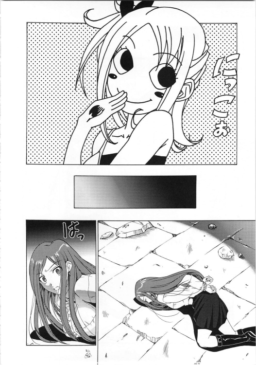 FAIRYTAIL page 3 full