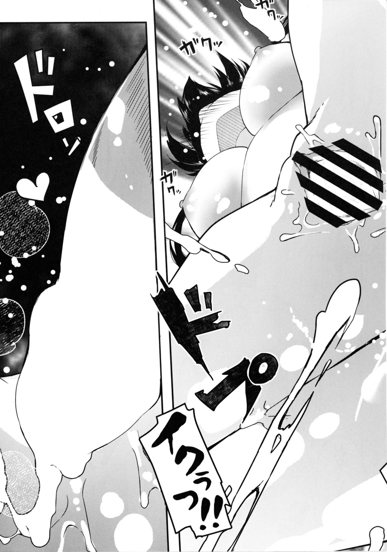 [Kaname (Siina Yuuki)] Attaka Hokkori Rabbit House (Gochuumon wa Usagi desu ka?) [Digital] page 34 full