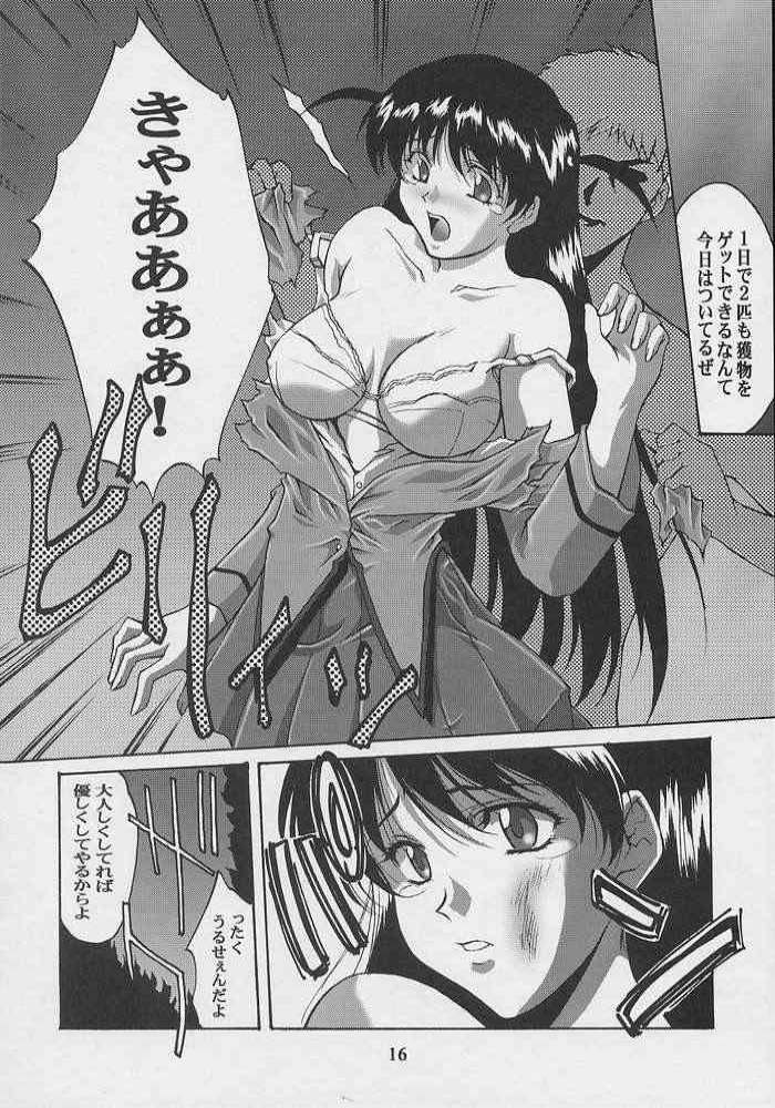 (C67) [D-SIDE(Nakatsukasa Syou)] kanin yuugi (School Rumble) page 13 full
