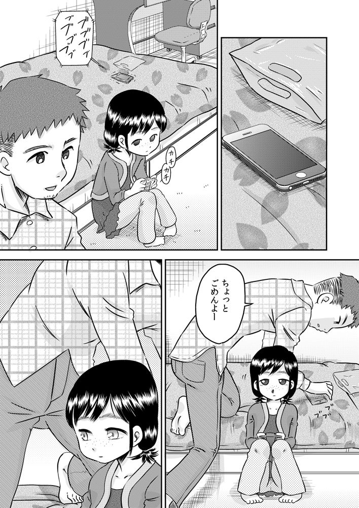 [Calpis Koubou (7ten Paoki)] Meikko no Okuchi ~Nonomiya Mika~ page 16 full