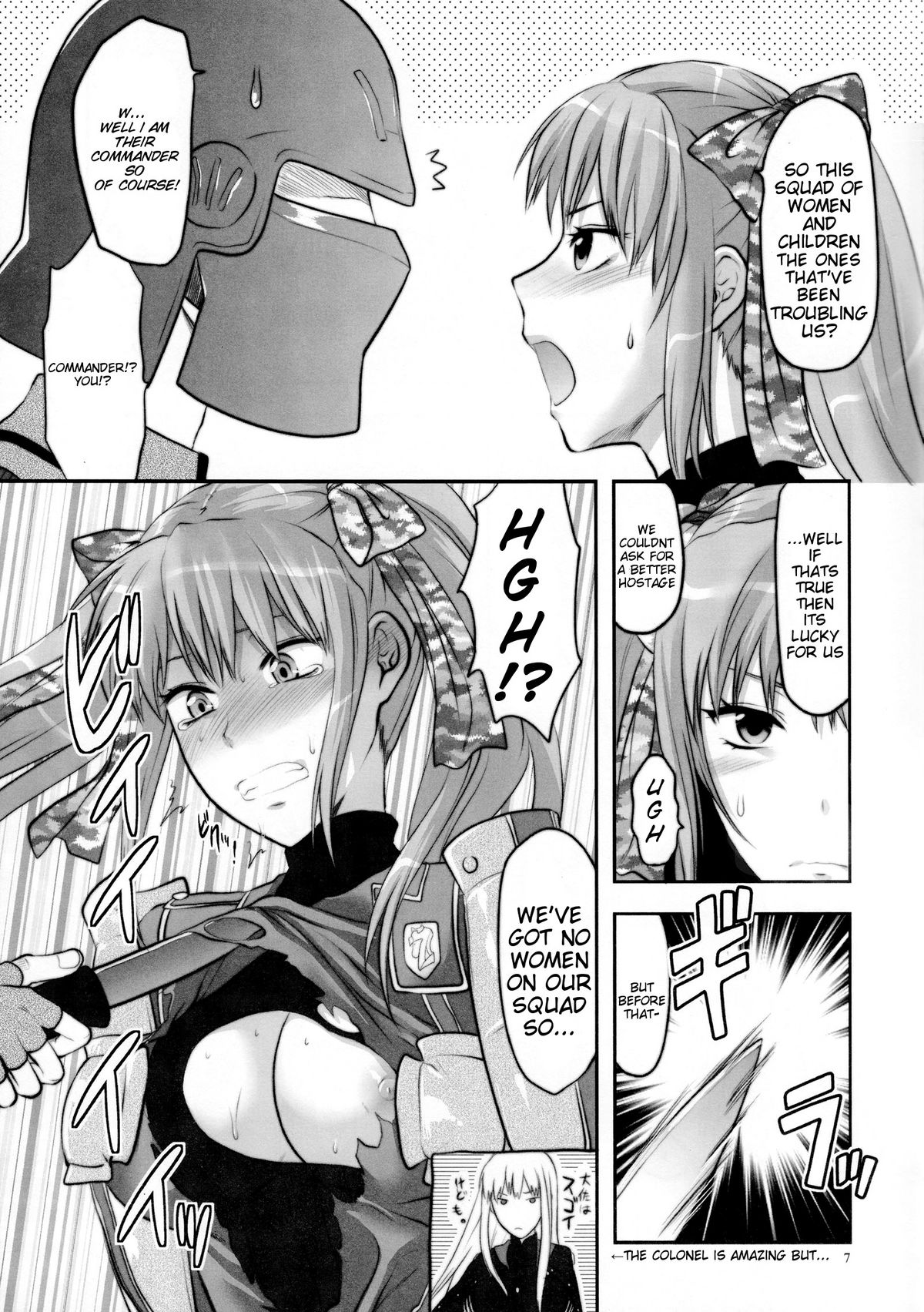 (C77) [Lv.X+ (Yuzuki N Dash)] Senjou no Tsundere Buntaichou | The Tsundere Squad Commander of the Battlefield (Valkyria Chronicles) [English] {doujin-moe.us} page 7 full