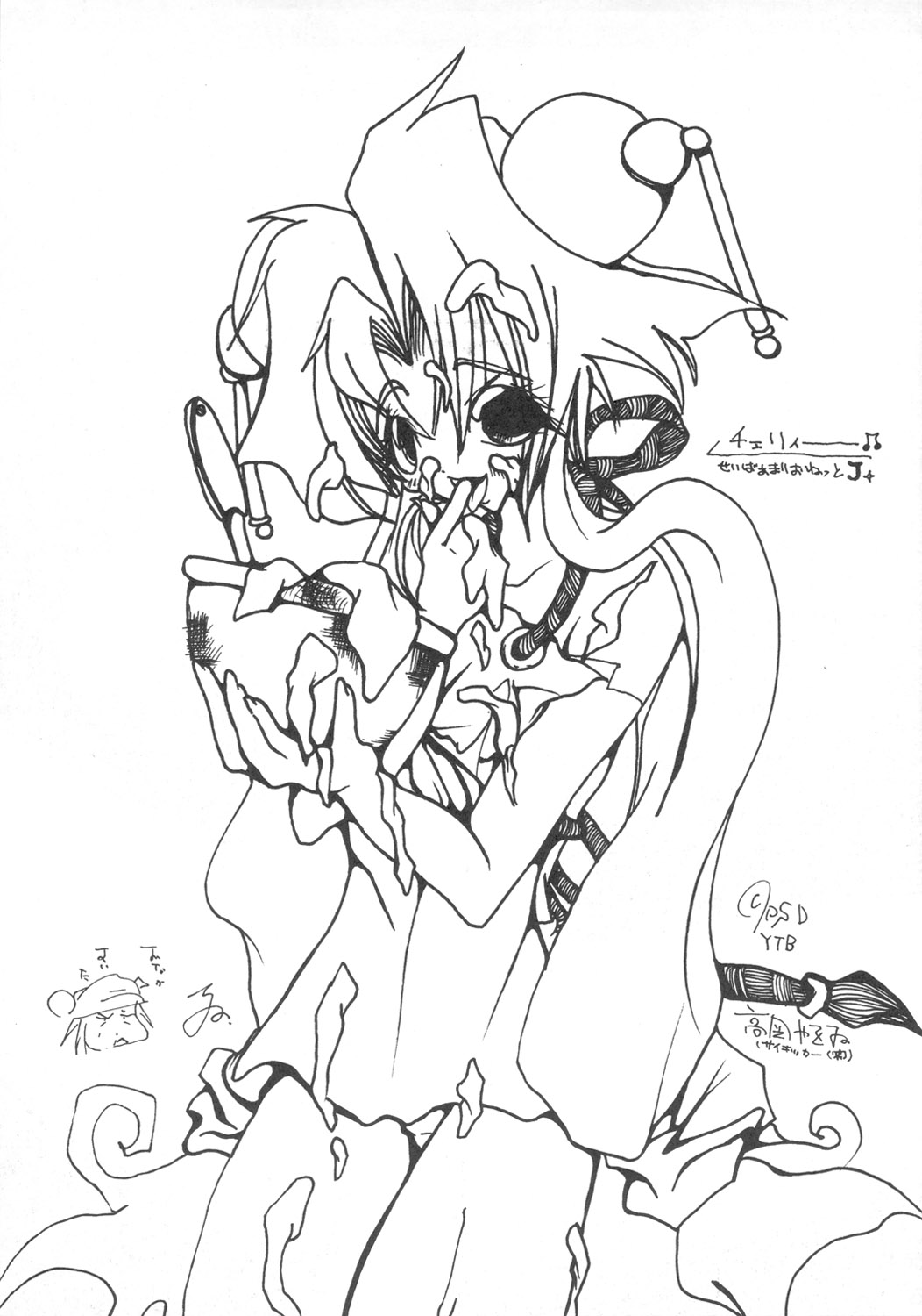 [NIRVANA] NIRVANA 3 (Various) page 20 full