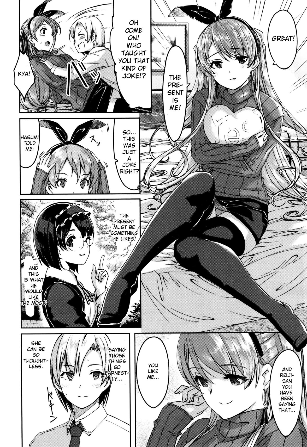 [Gustav] Reika wa Karei na Boku no Maid Ch. 4-5 [English] [TSHH] page 6 full