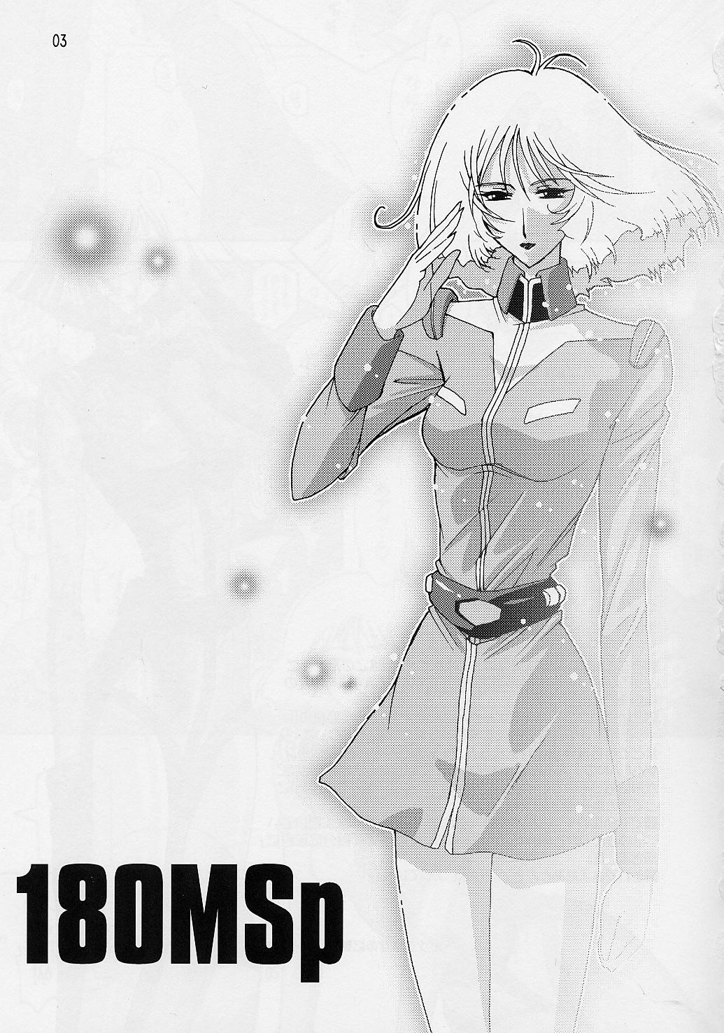 (C64) [Studio Mizuyokan (Higashitotsuka Raisuta)] 180MSp (Mobile Suit Gundam) page 2 full