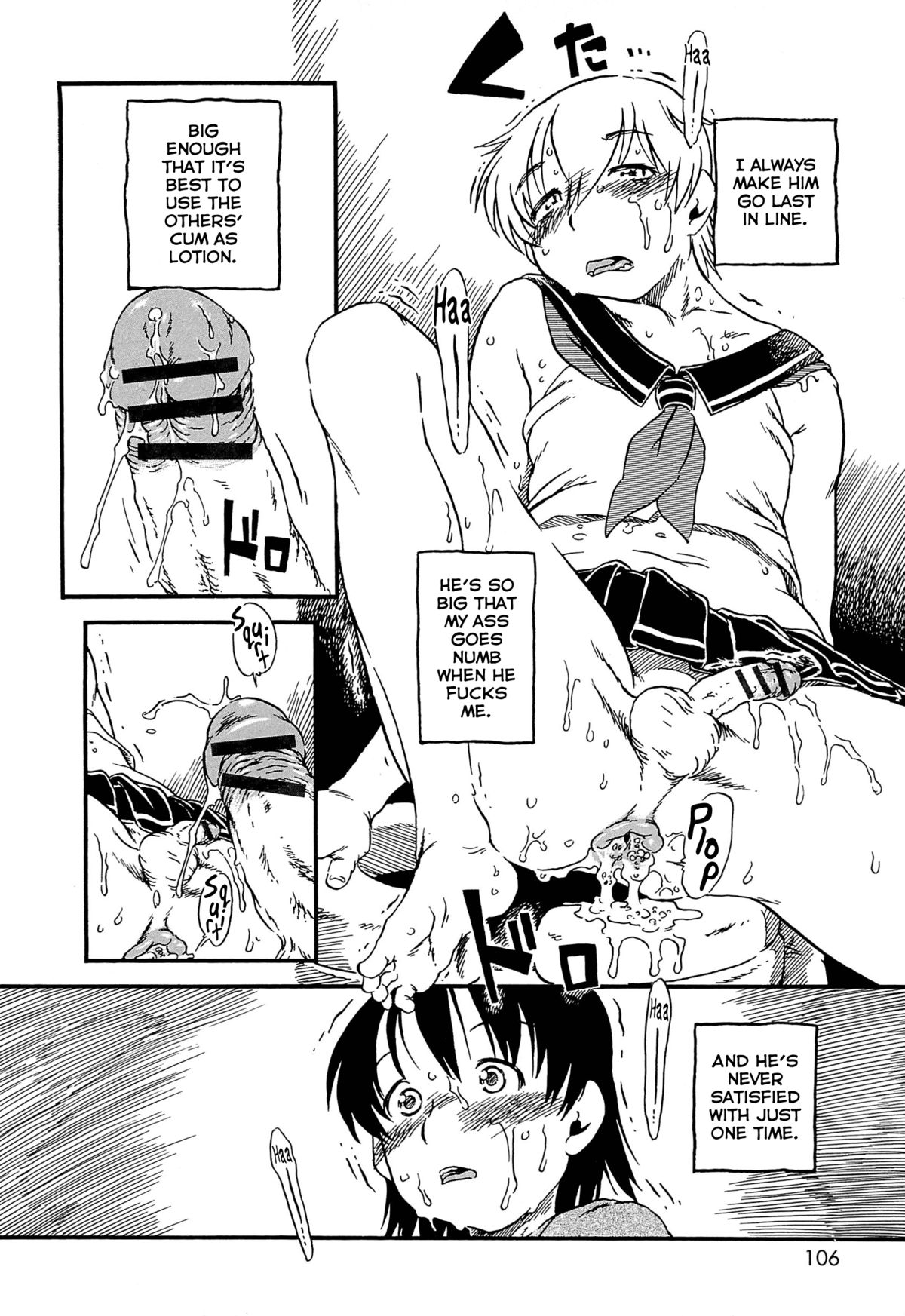 [Horihone Saizou] One Coin (Kawaii Boku) [English] =LWB= page 6 full