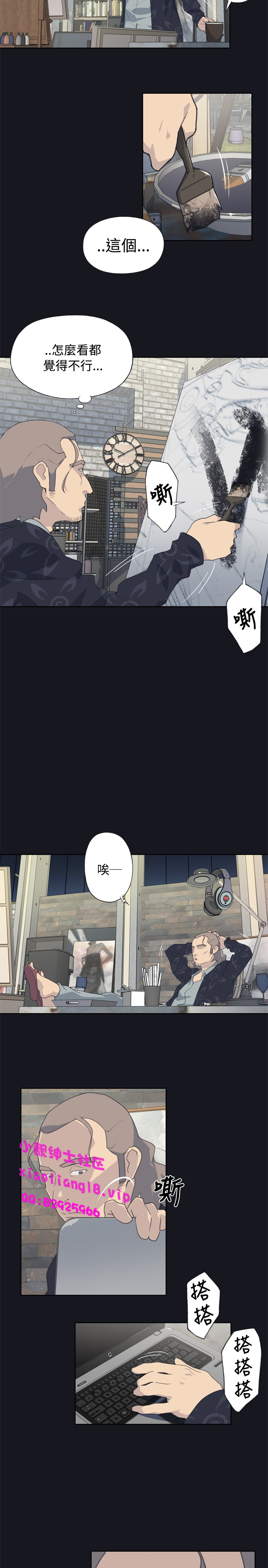 中文韩漫 腥紅之壁 Ch.0-6 [Chinese] page 34 full