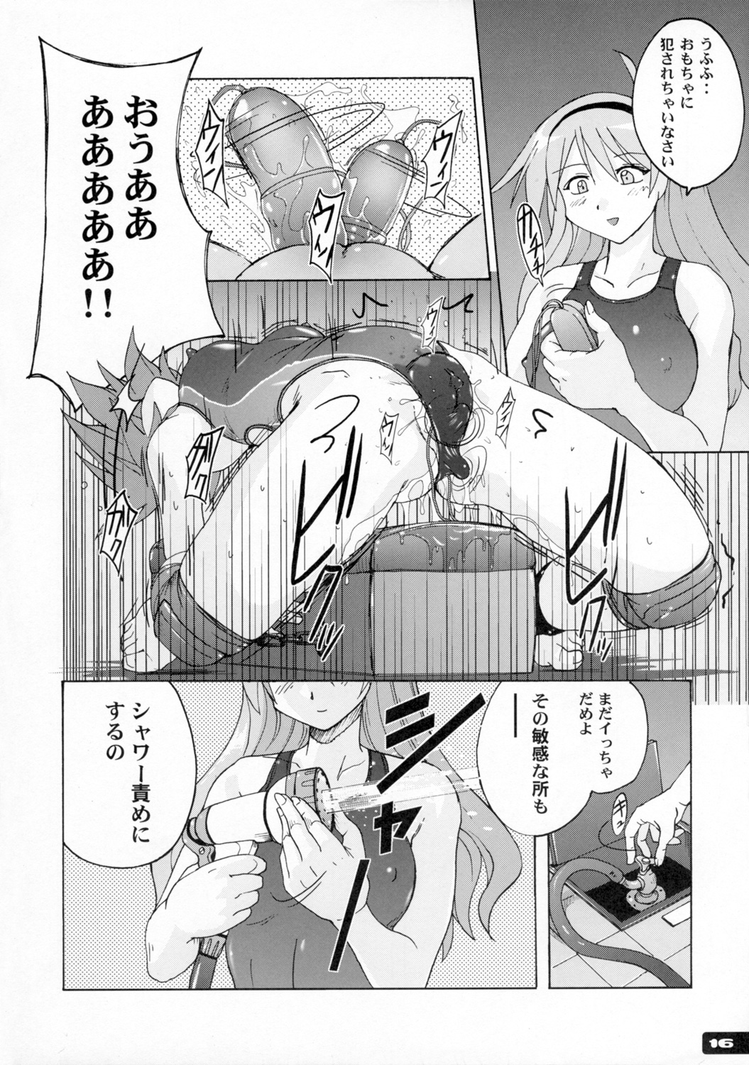 (C72) [Nyanko Batake (Murasaki Nyaa)] Pitapita Kyouei Mizugi 2 page 15 full