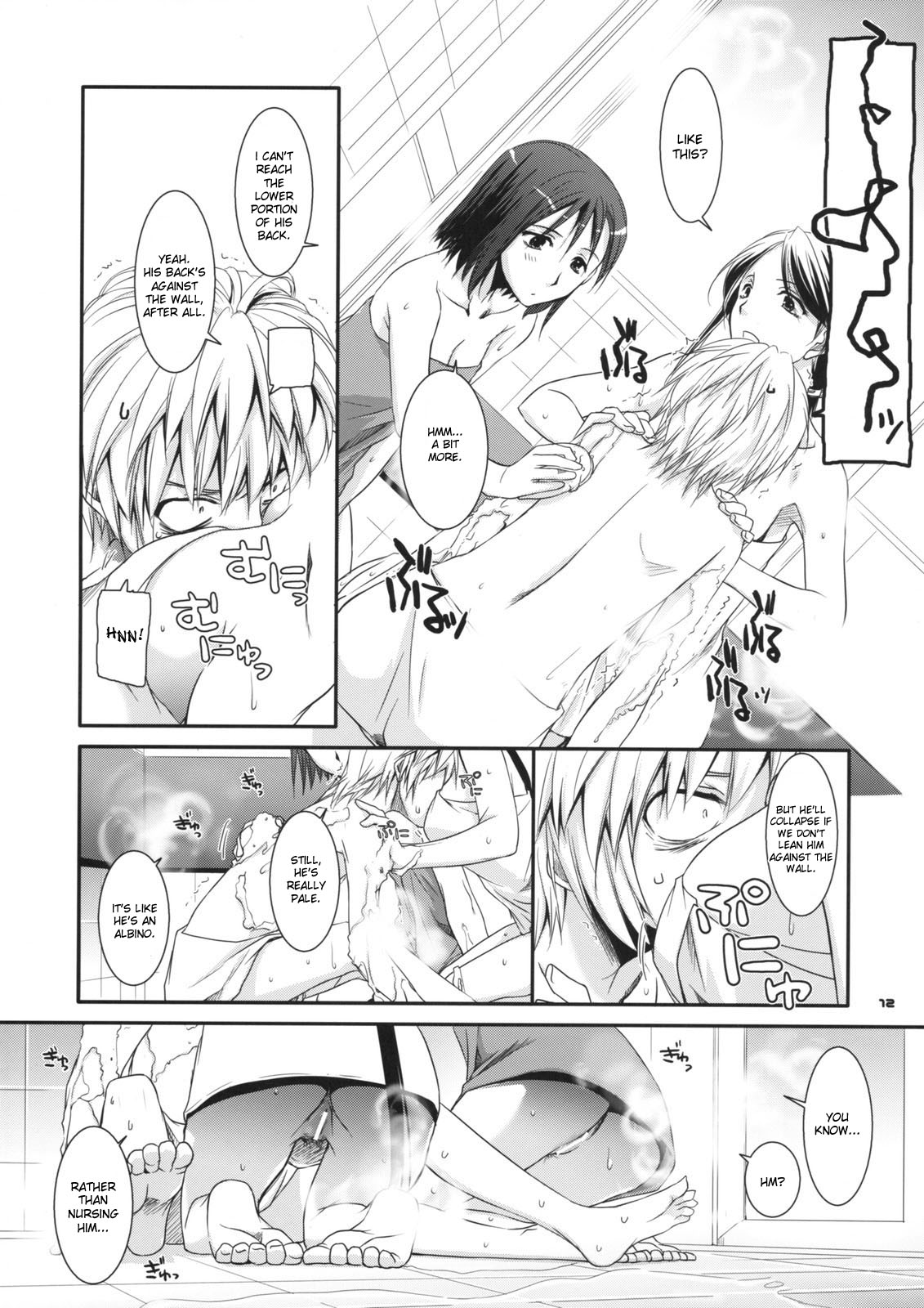 (SC42) [Digital Lover (Nakajima Yuka)] D.L. action 46 (Toaru Majutsu no Index) [English] [desudesu] page 11 full