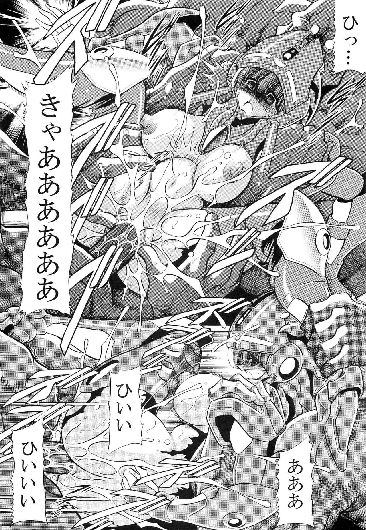 (COMIC1☆7) [Circle Taihei-Tengoku (Horikawa Gorou)] Chou Onsoku no Ryoshuu (Sonic Soldier Borgman) page 18 full