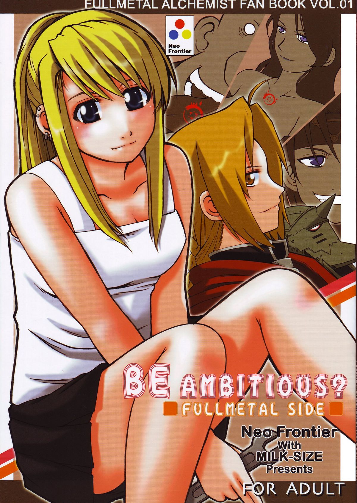 [Neo Frontier with MILK-SIZE] Be Ambitious (Full Metal Alchemist) page 1 full