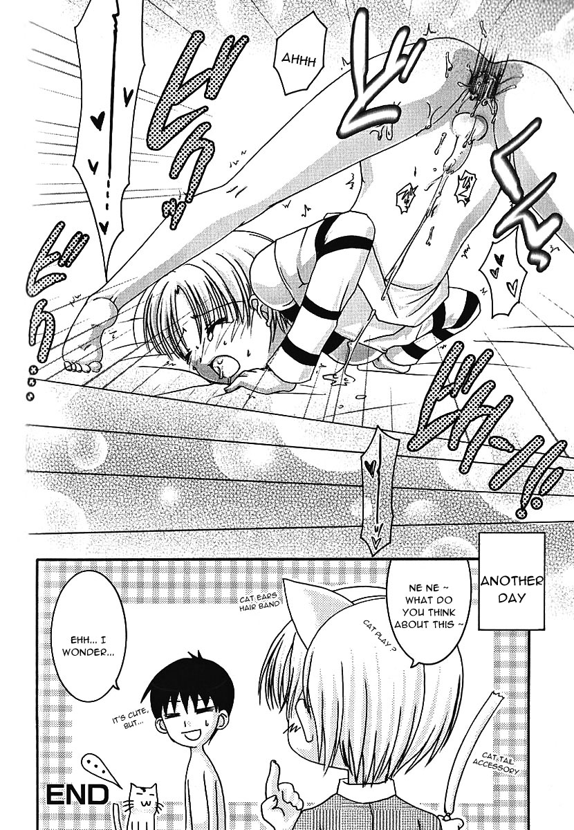 [Shigemiya Kyouhei] Itazura na Nyanko | Mischief Kitty Cat (Himitsu no Shounen Chigi) [English] [Sho] page 12 full