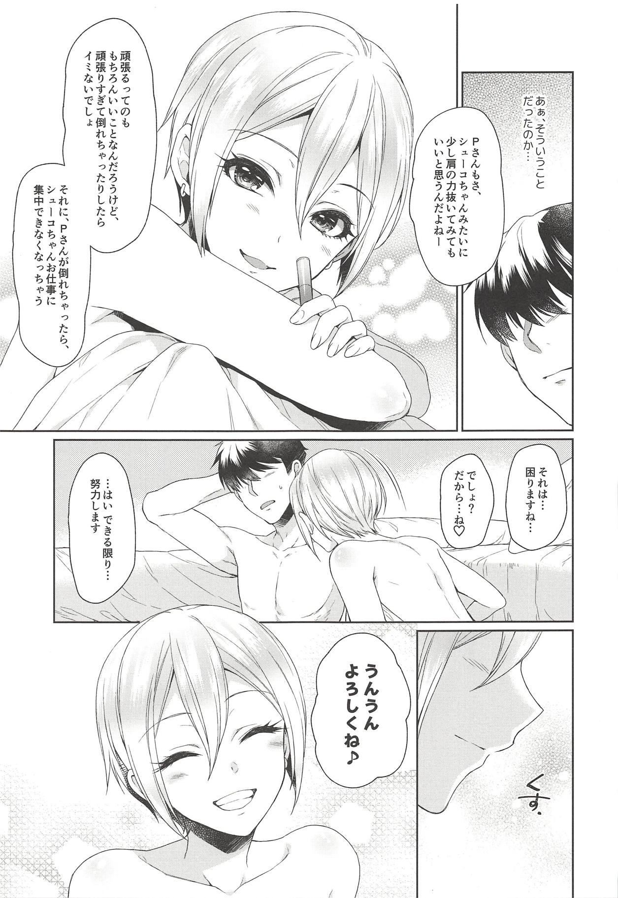 (COMIC1☆14) [Alpha to Yukaina Nakamatachi (Alpha)] Syuko-chan ni Iyasaretai (THE IDOLM@STER CINDERELLA GIRLS) page 24 full