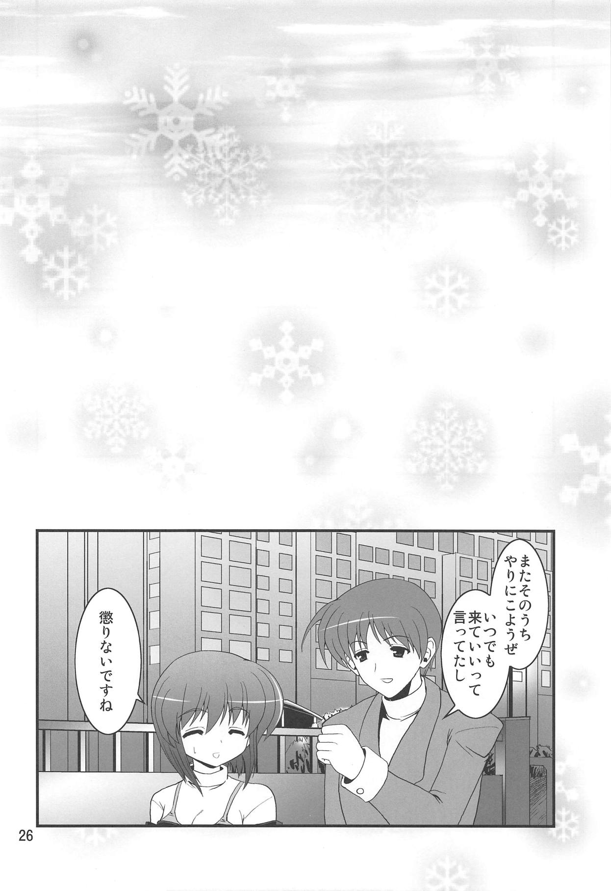 (C77) [Getsusekai (Motoe Hiroya)] Bad Medicine (Kanon) page 25 full