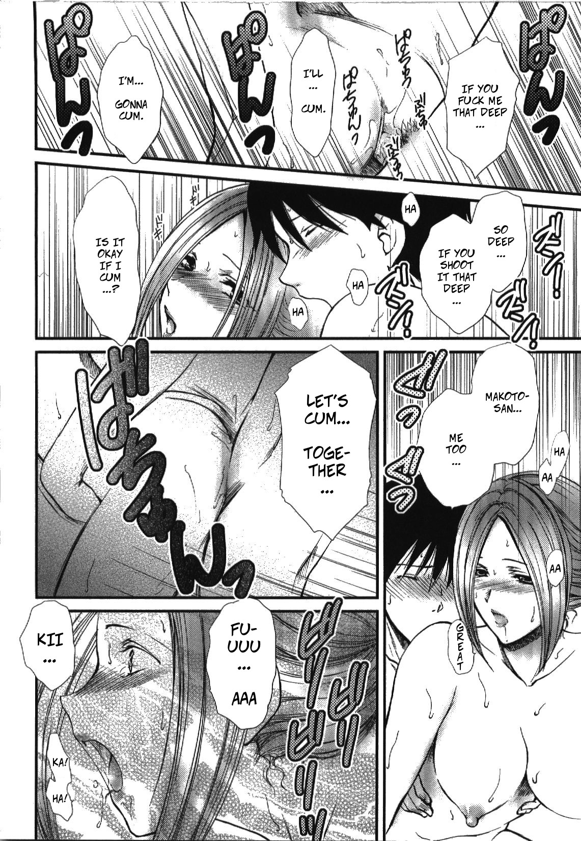 [Shou Akira] New Year. (Seme Ane) [English] [Decensored] page 18 full