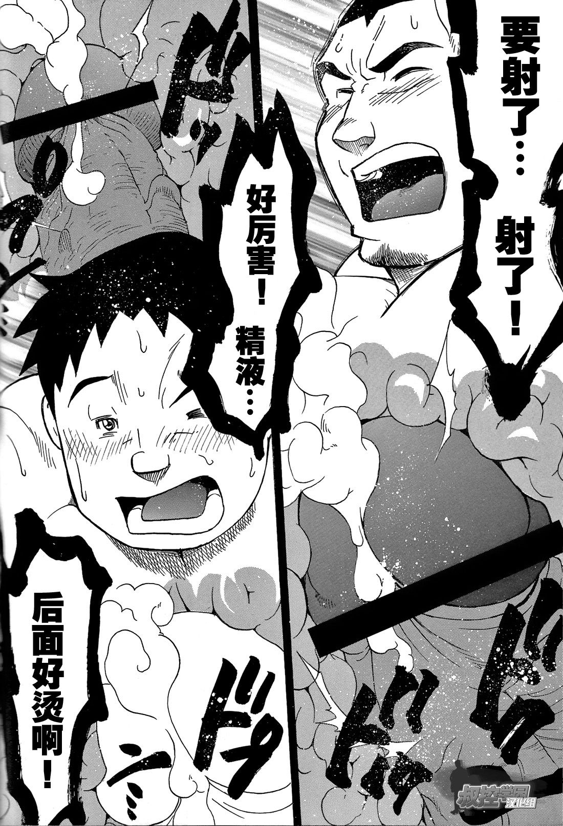 [Senkan Komomo, Kihira Kai] Ekimae Fudosan Hanjyoki Ch.2 (Comic G-men Gaho No.02 Ryoujoku! Ryman) [Chinese] {叔控学园汉化组} page 34 full