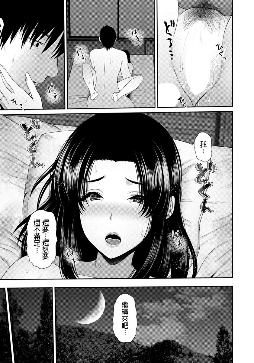 [Toba Yuga] Tsukiyo no Hatago -Afureru Shoudou- (ANGEL Club 2019-11) [Chinese] [Digital] page 19 full