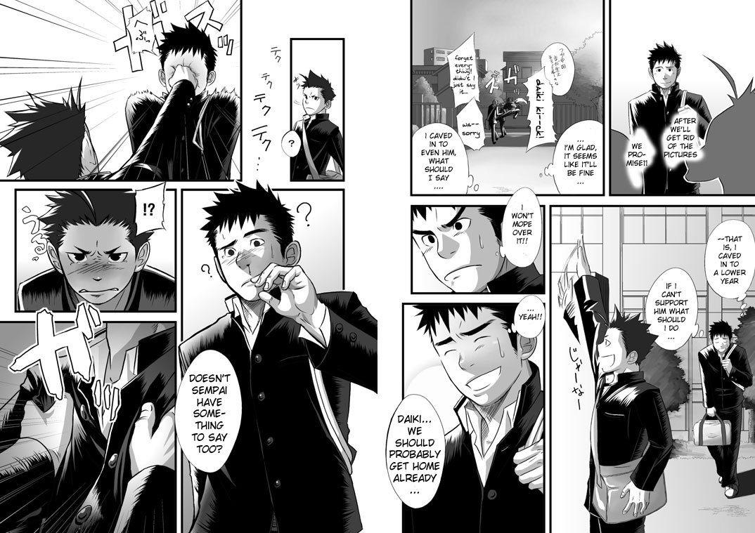 [Mentaiko] Saishou Kouyakusuu ~Part 2~ [English] page 26 full