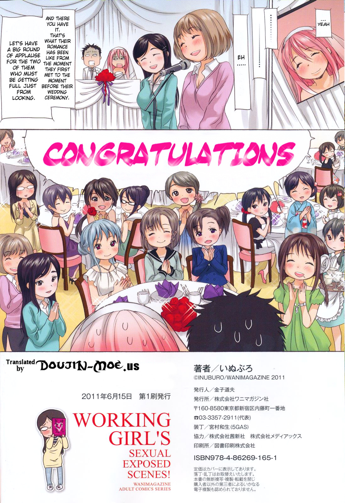 [Inuburo] Working Girl's Sexually Exposed Scenes | Hataraku! Oneesan [English] {doujin-moe.us} page 150 full