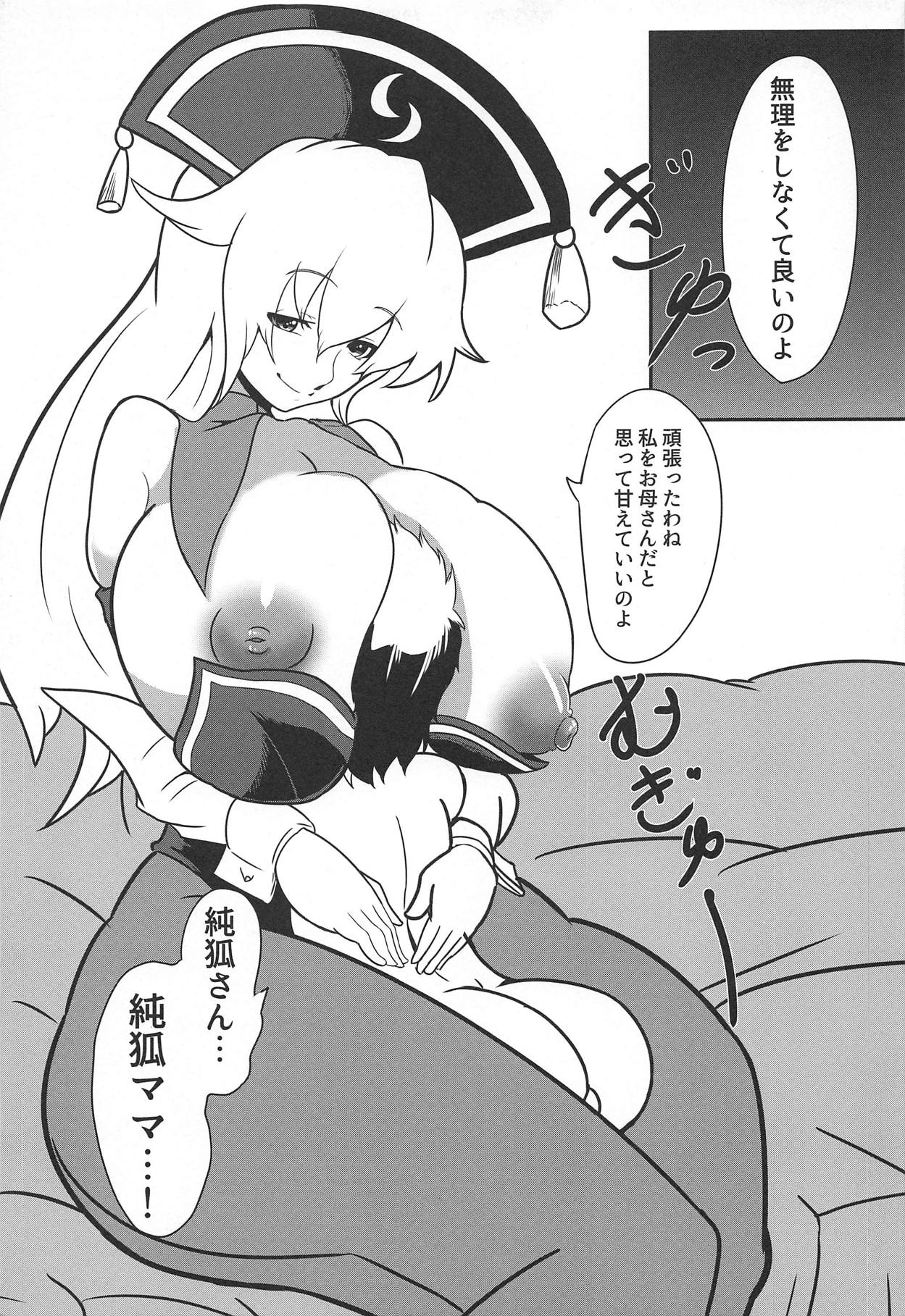 (Shuuki Reitaisai 4) [Hibiiro Clutch (Hibiiro)] Hajimete Itta Fuuzoku de Bunny Girl no Junko-san ni Fudeoroshi Shite Morau Hon (Touhou Project) page 20 full