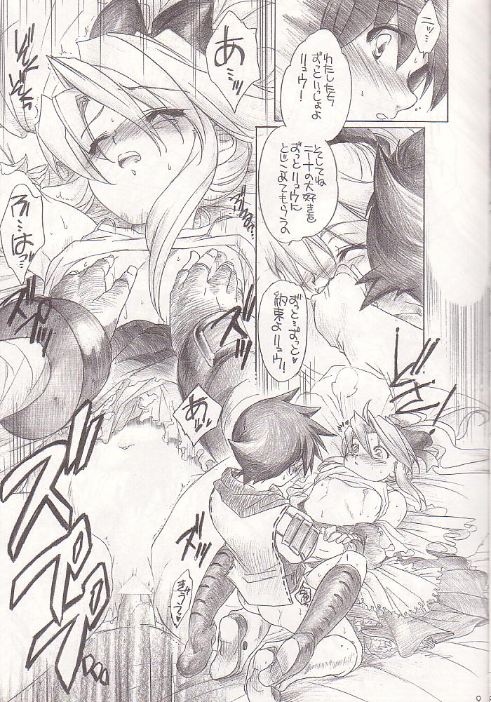 (CR32) [Toko-ya (Kitoen)] Mo Ichido Tamanegi Ringo. (Breath Of Fire III) page 8 full