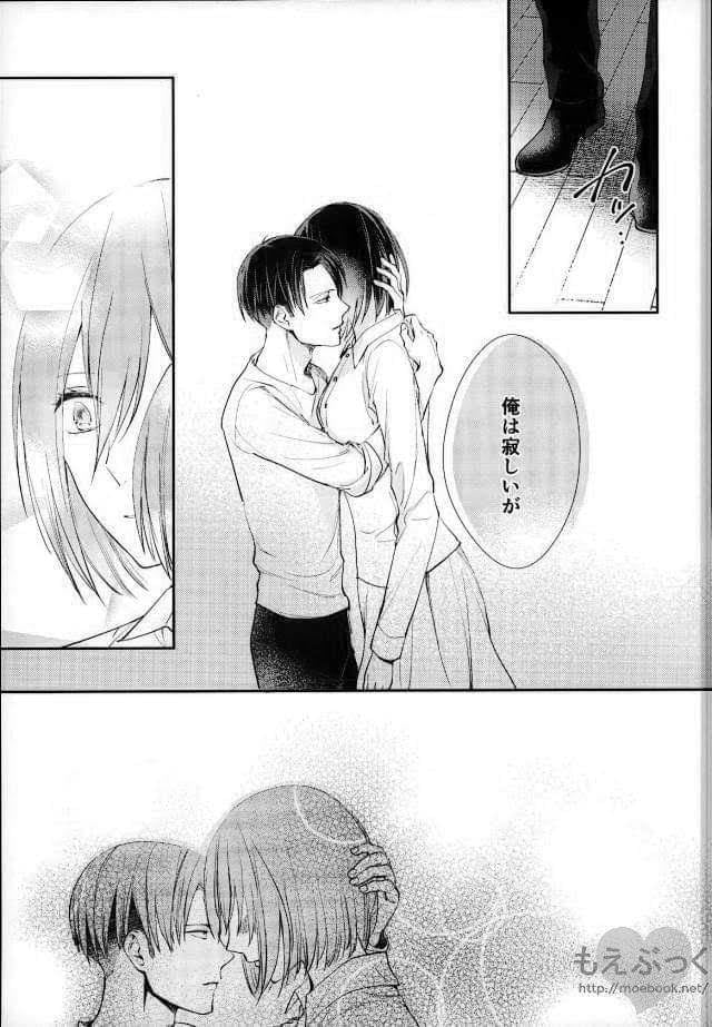 [Dissonance (Sakuragawa nā) ] Matte Nado Irarenai (Shingeki no Kyojin) page 25 full