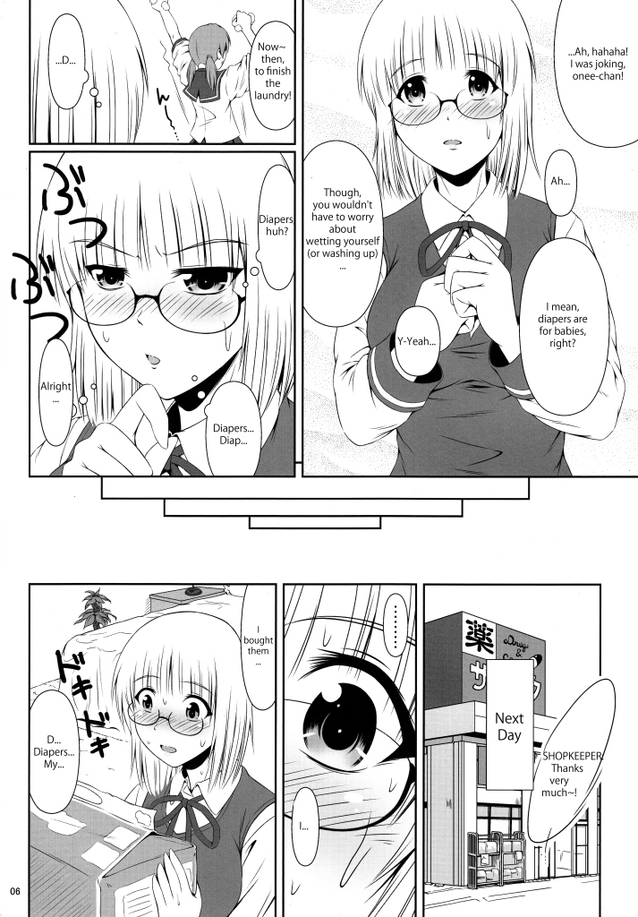 (COMIC1☆8) [Atelier Lunette (Mikuni Atsuko)] Naisho Nano! -Haruhara-ke San Shimai Monogatari- [English] page 5 full