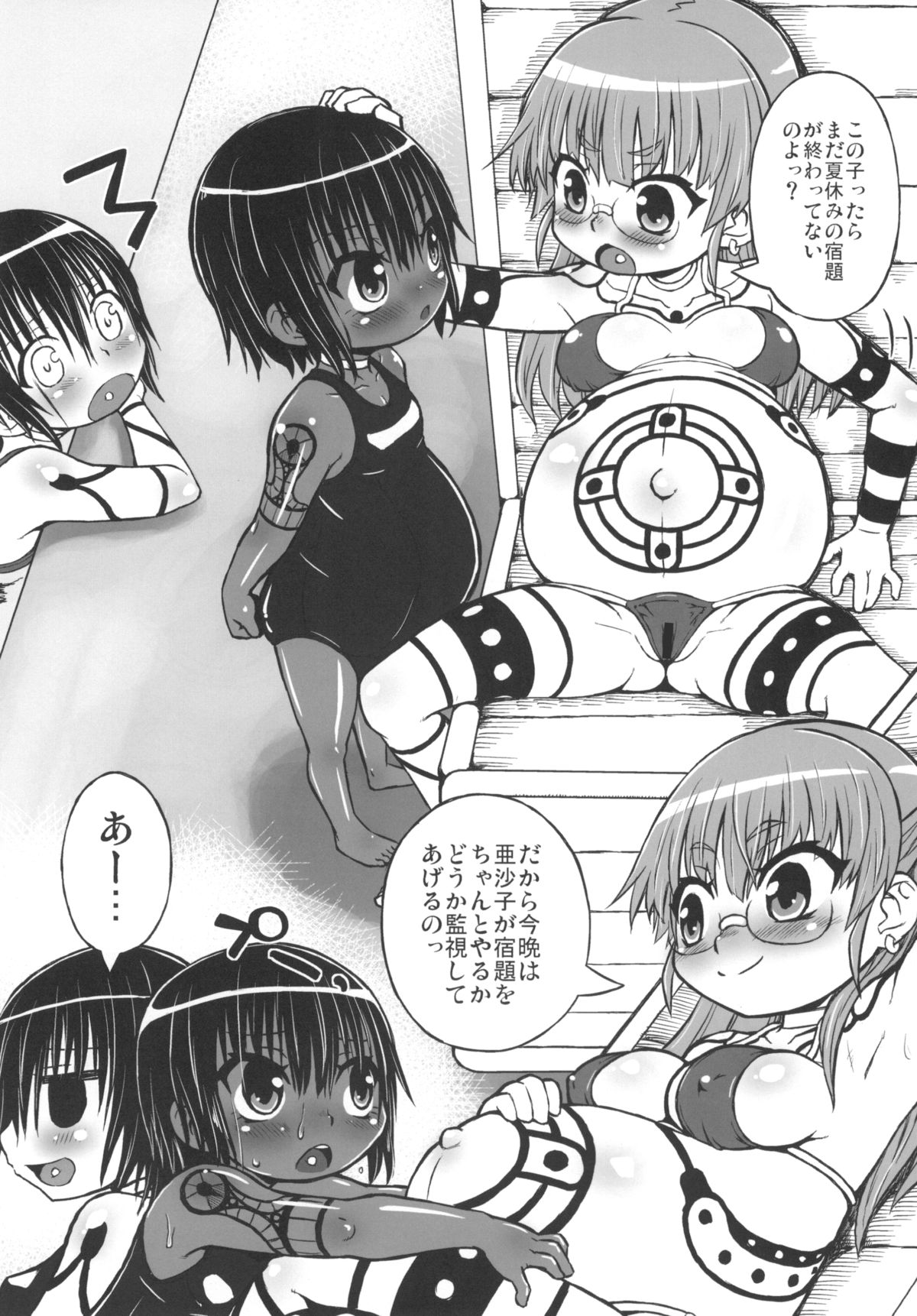 [Domestic animals (Murasame Maru)] Haradeka!! Ninpu Mizugi Satsueikai [Digital] page 16 full