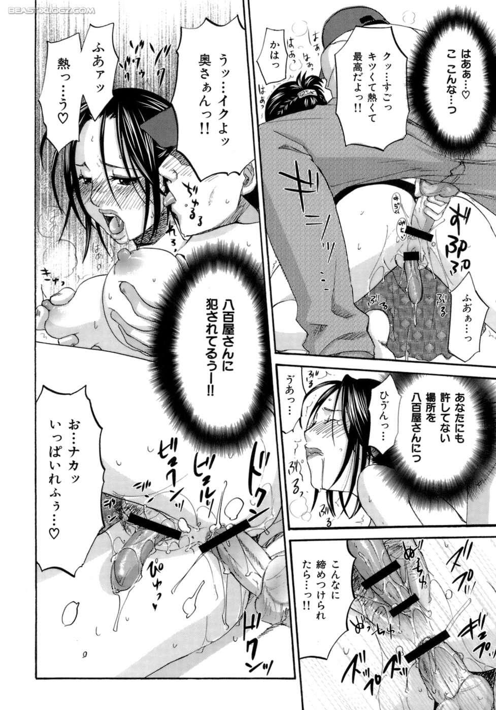 [Kitakawa Touta] Honey Darling page 21 full