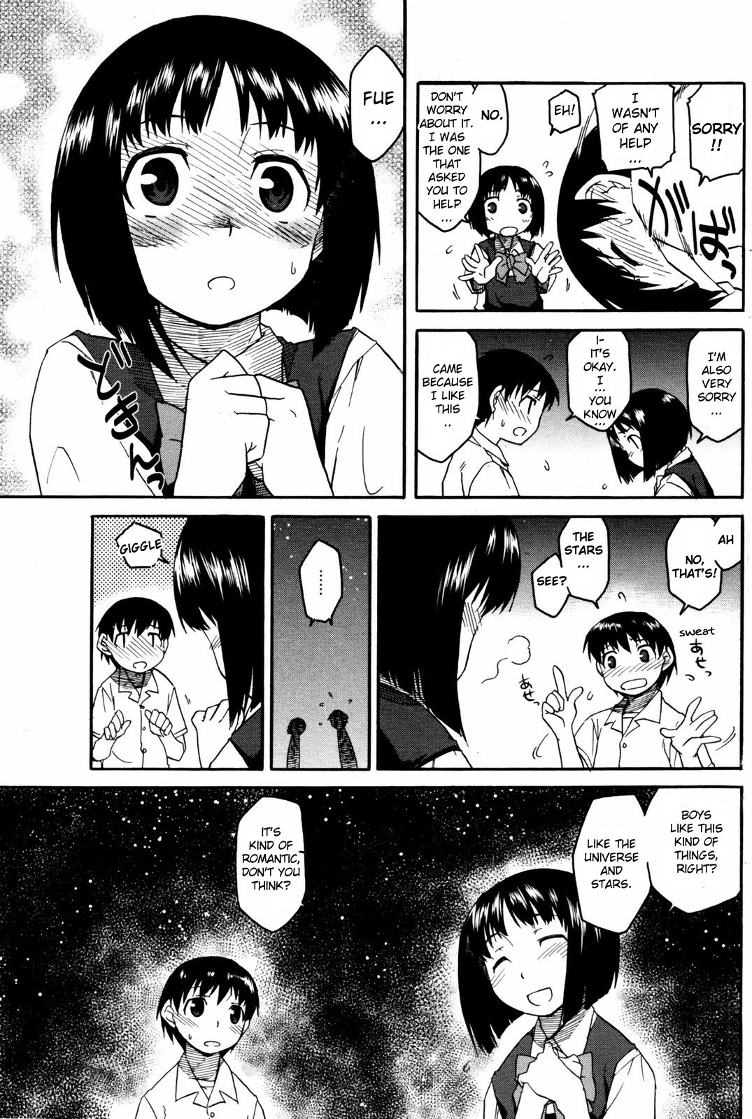 [Hisakawa Chin] Tentai Kansoku no Yoru | Stargazing Night (COMIC HOTMiLK 2008-12) [English] [YQII] page 3 full