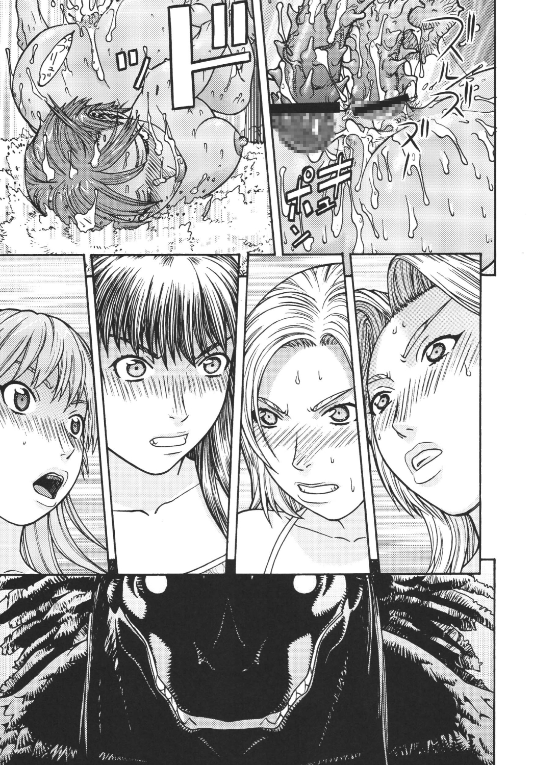 (C72) [From Japan (Aki Kyouma)] FYC R11Y (Queen's Blade, Soulcalibur) [Digital] page 26 full