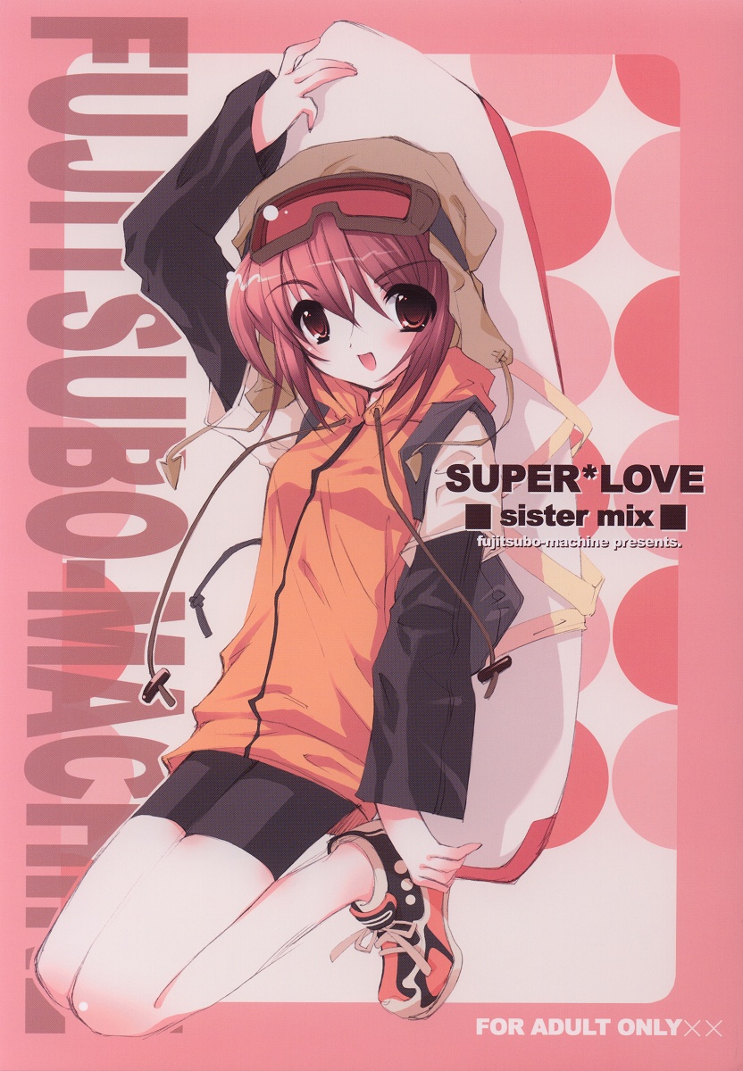 (C62) [Fujitsubo-Machine (Itou Noizi)] SUPER LOVE -sister mix- (Sister Princess) page 1 full