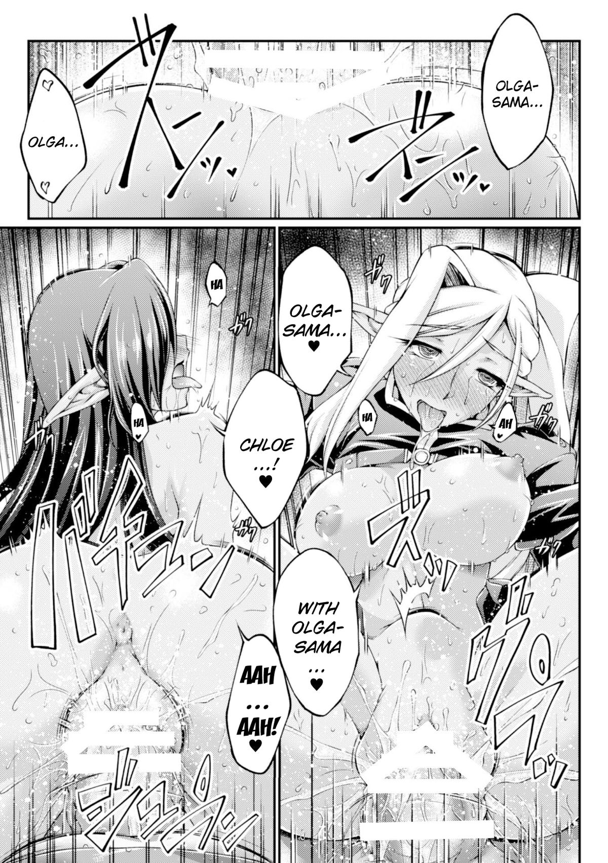 [Ootsuki Wataru] Kuroinu ~Kedakaki Seijo wa Hakudaku ni Somaru~ THE COMIC Chapters 1-6 [English] {Kizlan} [Digital] page 37 full