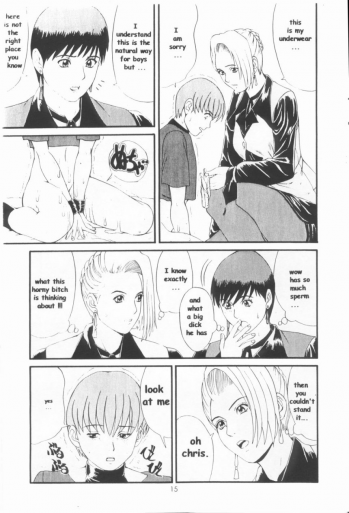 (CR23) [Saigado (Ishoku Dougen)] The Yuri & Friends Special - Mature & Vice (King of Fighters) [English] [Decensored] - page 14