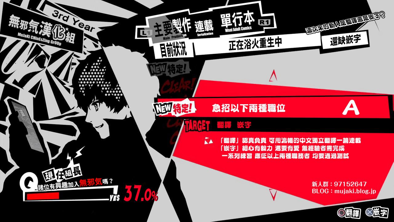 [Tomohiro Kai] Torokuchism Ch. 1-7 [Chinese] [無邪気漢化組] page 124 full