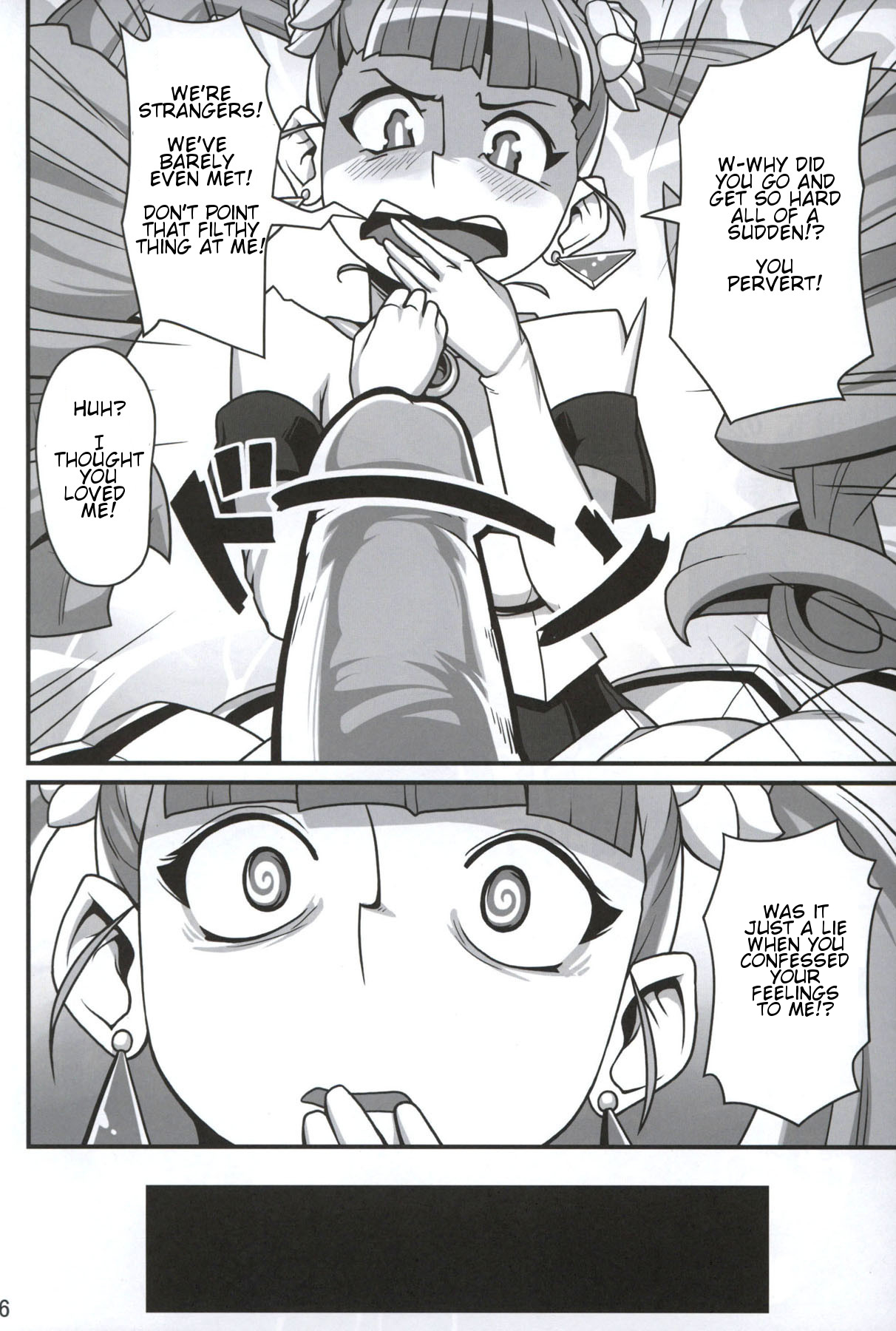 (C80) [Fancy Feeling (woof)] CRITICAL CHARM (Arcana Heart) [English] page 6 full