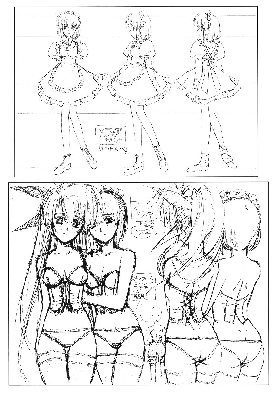 [EarthWork (Urushihara Satoshi)] Front Innocent - Mou Hitotsu No Lady Innocent - page 9 full