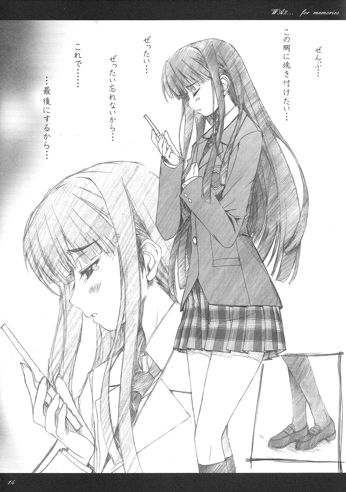 (COMIC1☆4) [Studio Z.M (Kazuma)] WA2... (White Album 2) page 9 full