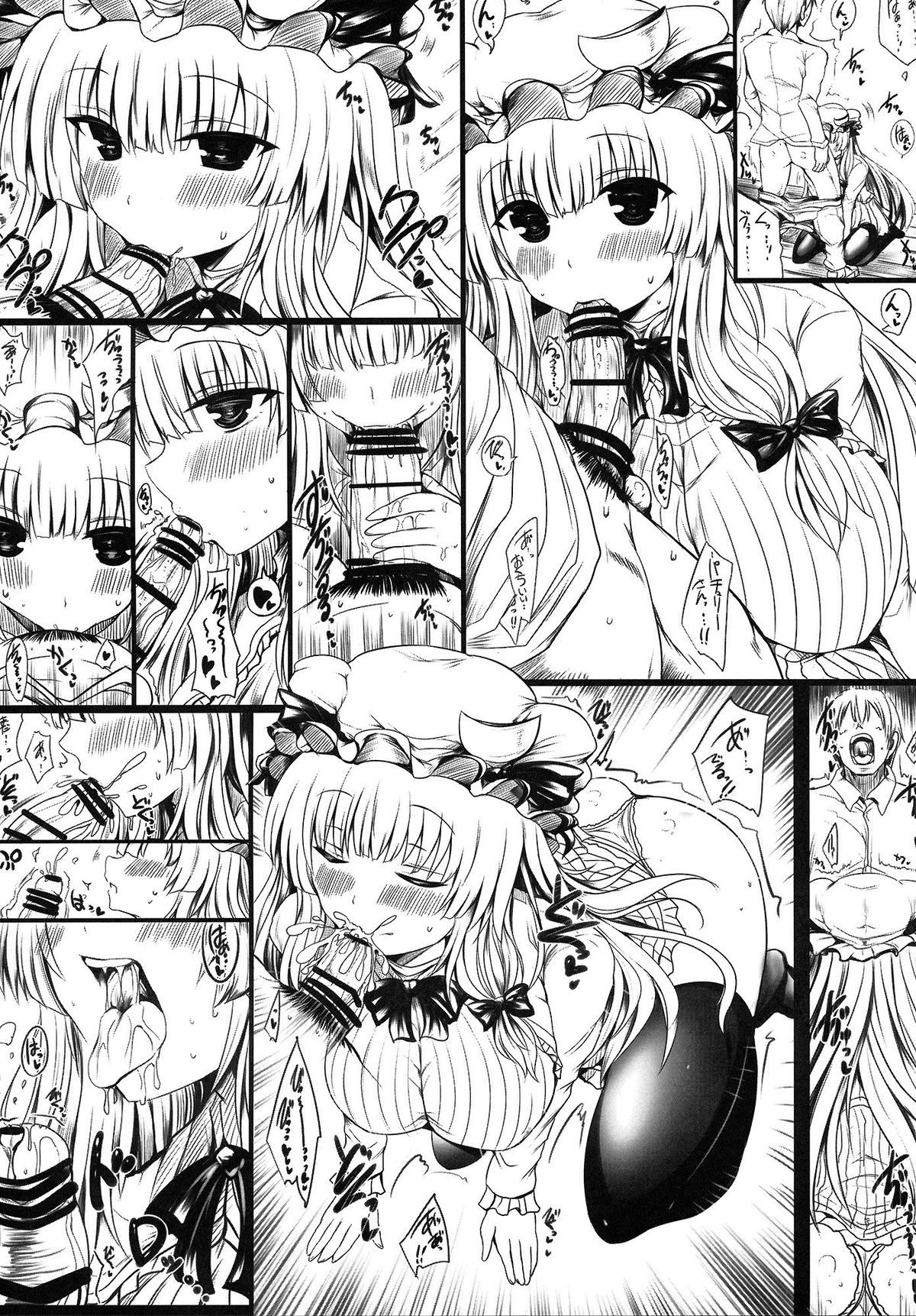 (Reitaisai 11) [Orange Restaurant (Naoya)] Patchouli Oppai Bon Plus (Touhou Project) page 25 full