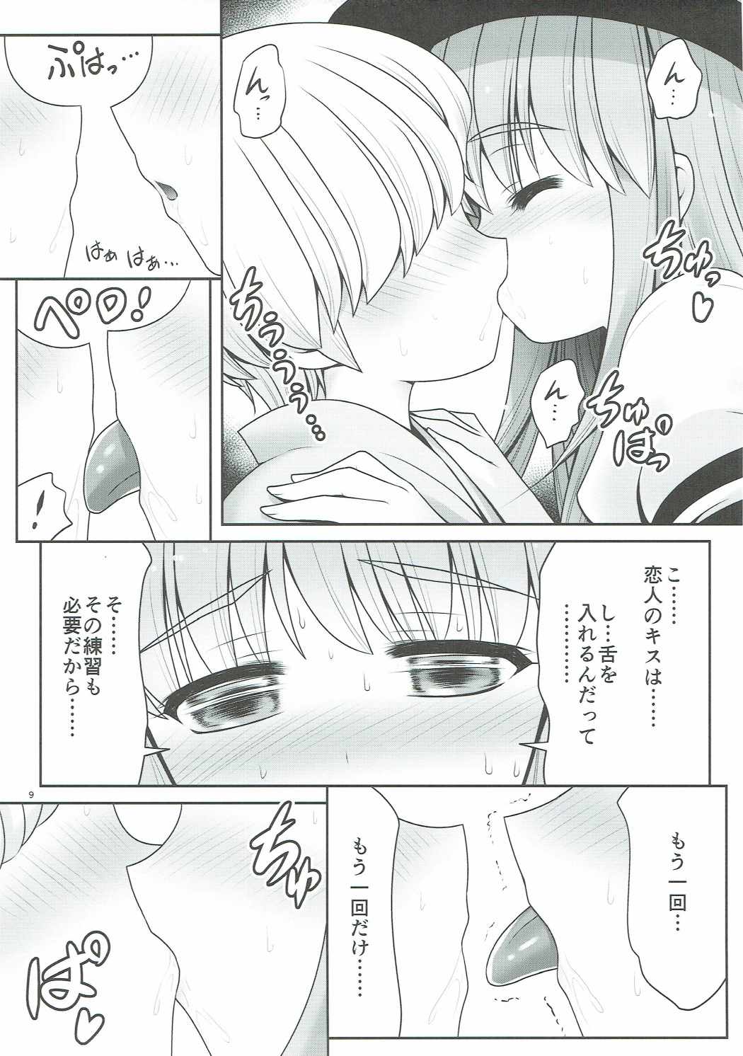 (Reitaisai 14) [Yosutebito na Mangakaki (Tomoki Tomonori)] Koibito no Furi shite Naka ni Dashite... (Touhou Project) page 8 full